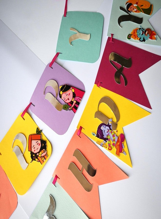 Sam Cute Land لافتة "عيد ميلاد سعيد" مصنوعة يدوياً من سامكيوتلاند، تحمل صورة كريشنا - Image 3